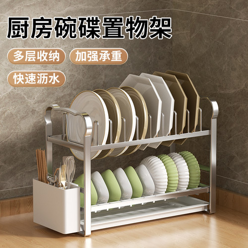 厨房碗碟收纳架多功能碗筷收纳盒