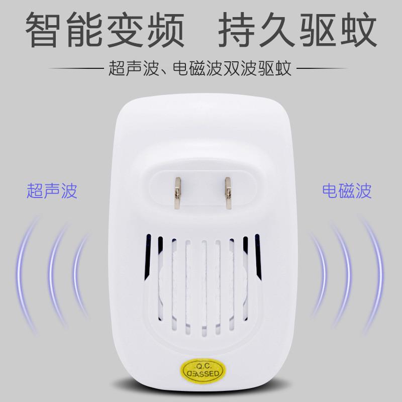 驱鼠器电子驱鼠器超声波驱鼠器驱虫器驱P蟑螂家用驱蚊器新款