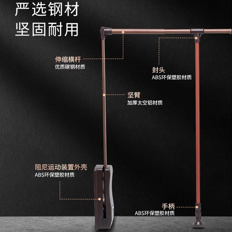 新款 缓冲下拉式升降挂衣架衣柜伸缩挂衣杆O衣帽间挂衣器五金配件