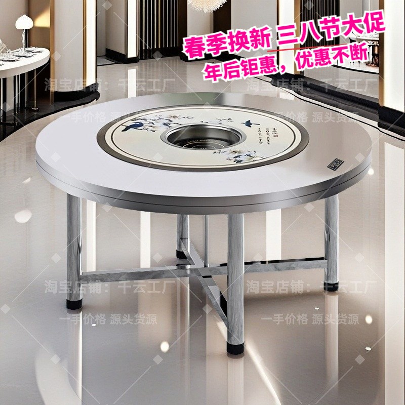2024新款食堂火锅o桌折叠多功能不锈钢转盘圆餐桌饭台饭桌椅套装