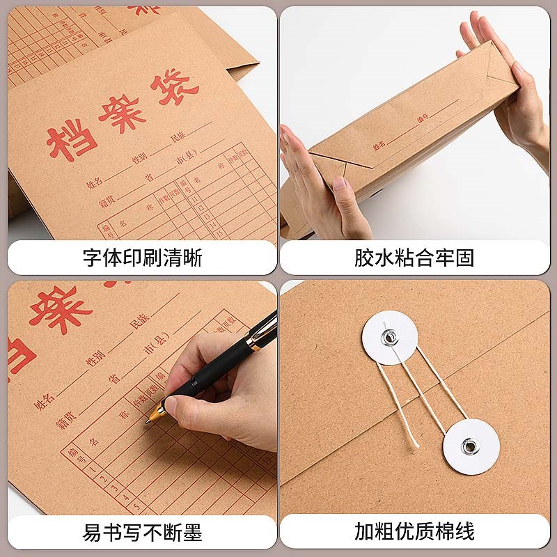500个装档案袋牛皮纸支持专业定制加厚As4纸质文件袋大容量投标资