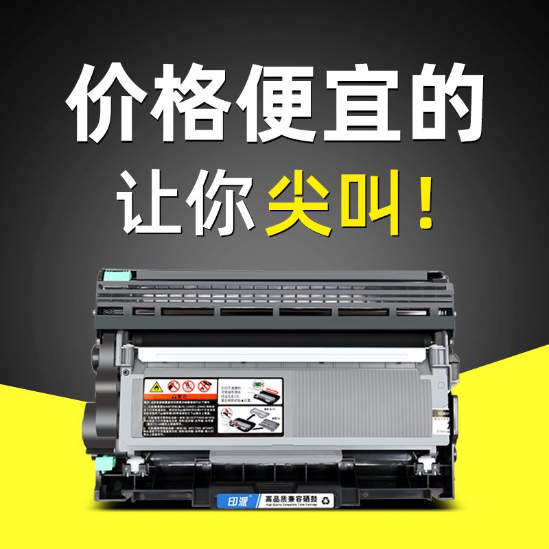 适用联想LT3000粉盒L3070硒鼓M3070D M3075D M3070DNA.打印机墨盒