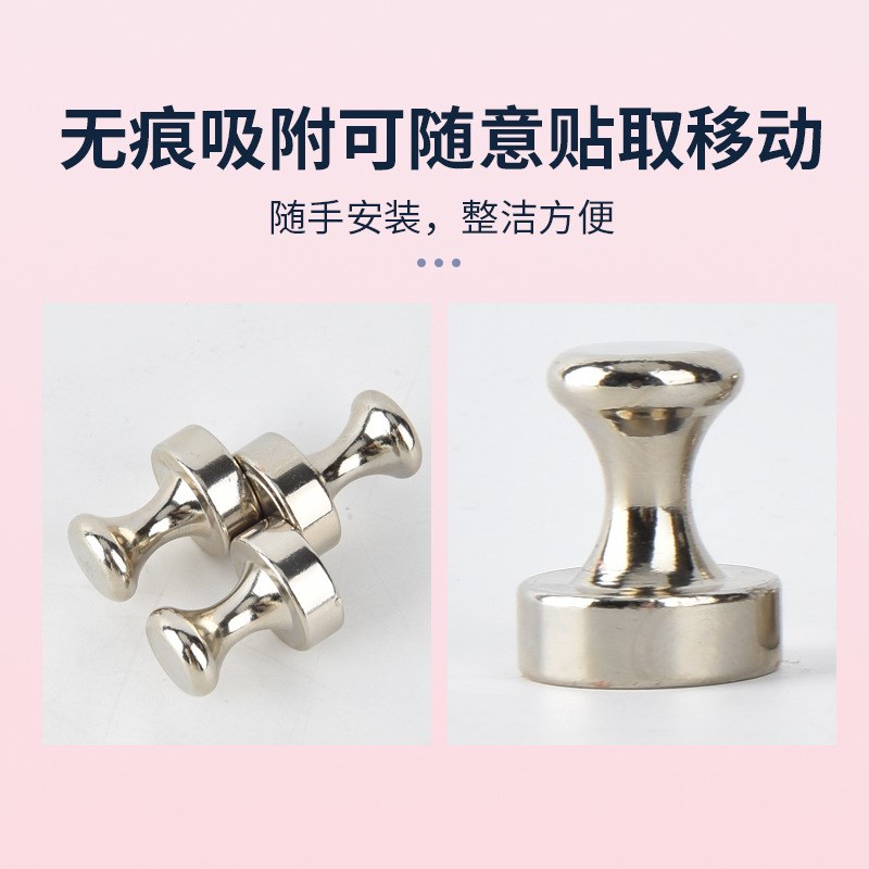 金属强磁图钉钕铁硼圆形强力吸铁石打捞磁铁书画毛U毡固定磁吸磁