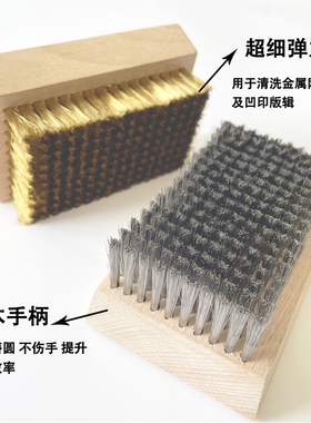 网纹辊铜丝刷0.127 q0.078加密超软凹印版辊陶瓷辊清洗不锈钢丝刷