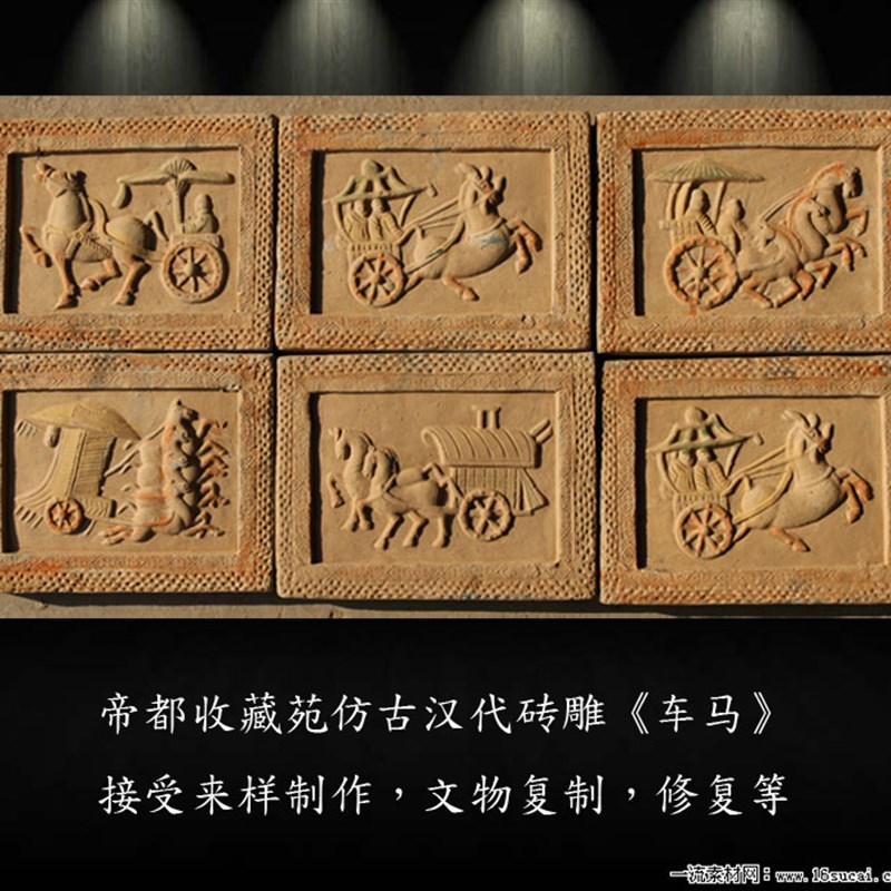 仿古砖雕汉画像砖马车砖拓板拓片模D具浮雕壁画园林古建墙壁装饰