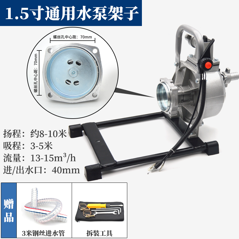 汽油机割草机水泵1寸1.5寸四冲程灌溉打草机水泵汽油X农用抽水灌