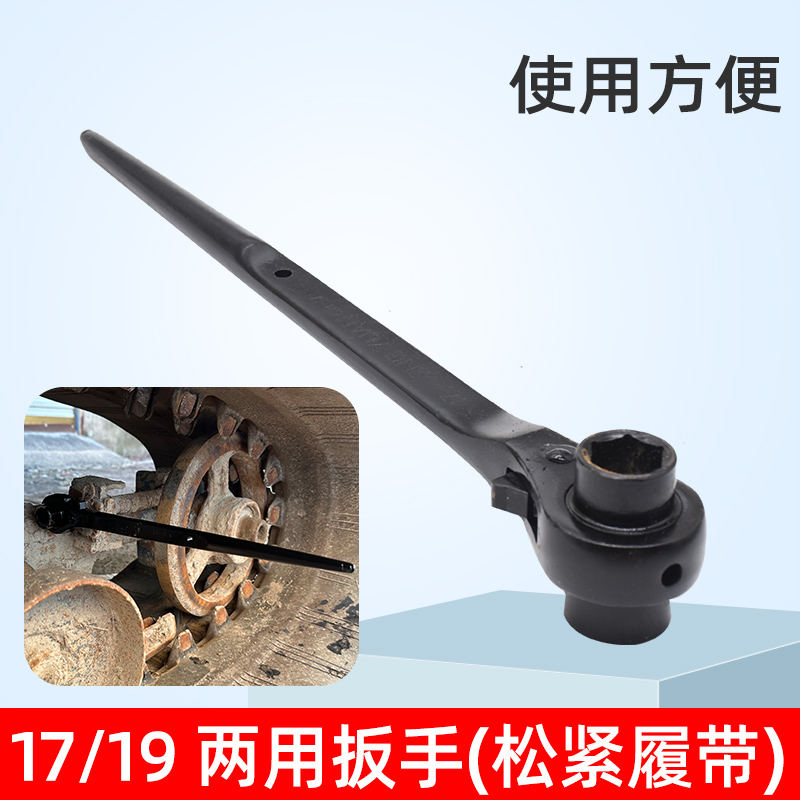 久保田收割机履带张紧丝拆卸快速扳手尖尾L棘轮工具自动梅花套筒