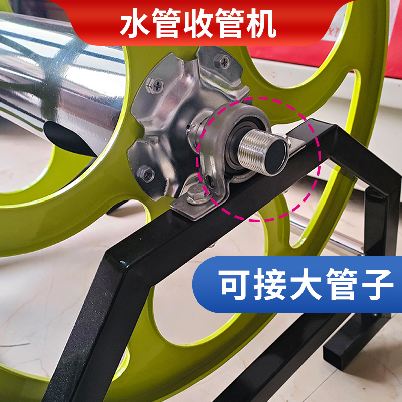 4分6分1寸水管收纳层架加厚卷管架子手I摇绕管铁架喷雾器喷药管卷