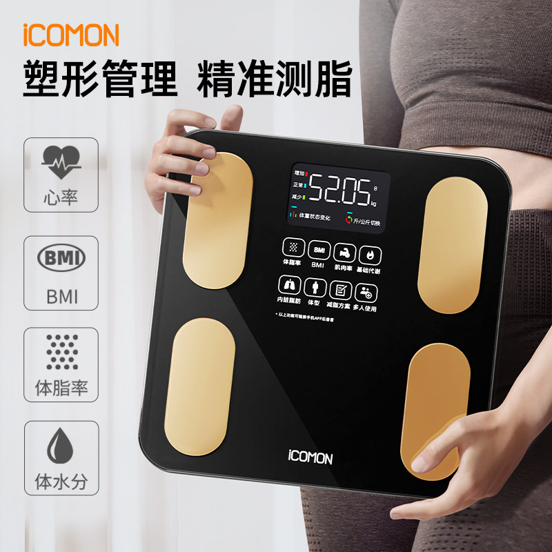 沃莱体脂秤体重秤电子秤家用小型精准秤体重家用体脂称减肥健康秤