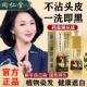 染发剂植物官方正品 品牌一洗黑泡泡染发膏天然无刺激纯盖白发女