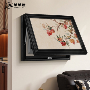 石榴免打孔电表箱装饰画中古风强弱电箱配电箱电闸网线盒遮挡挂画