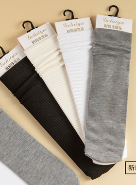 袜子女冬季无骨中筒堆堆袜长袜秋冬季日系长筒百搭月子袜勃肯袜