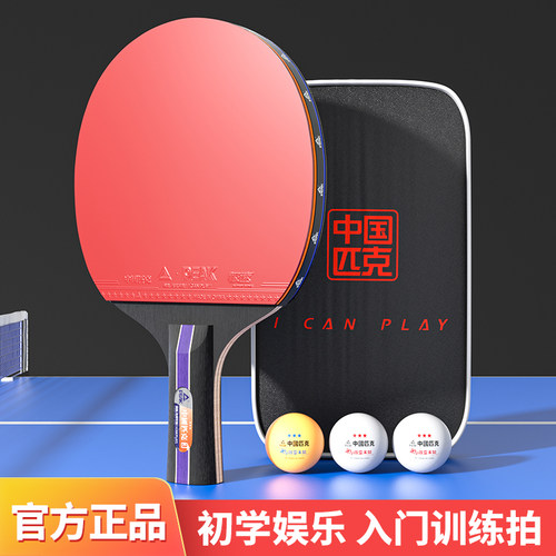 一人一拍，唯你独属