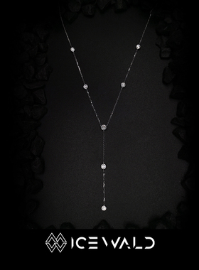 Classic 项链｜ICEWALD真冶 圆钻 18K金 贵气千金风长款钻石项链