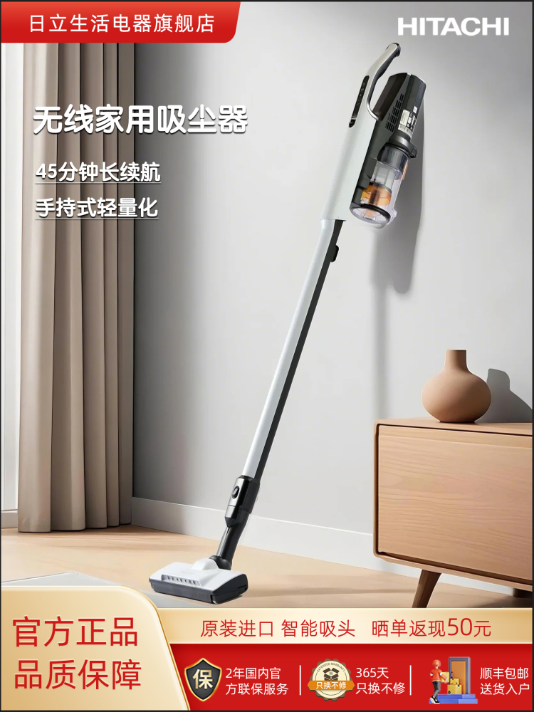 HITACHI日立吸尘器大吸力家用手持式无线充电除螨吸尘机原装进口
