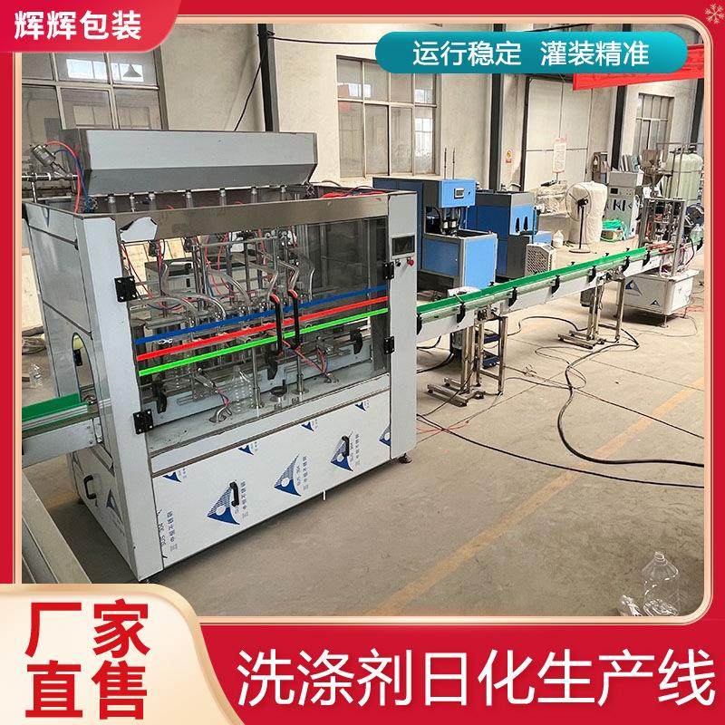 食用油蜂蜜糖浆灌装生产线 叶面肥农药灌装机 疏通剂商用灌装设备