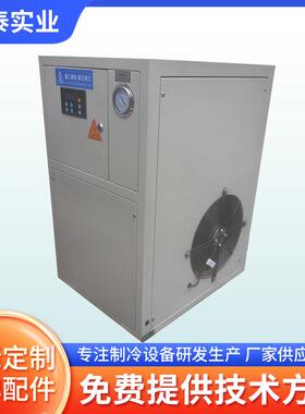 工业冷水机 注塑模具冰水机风冷式冷水机RTSW-15工业风冷式冷水机