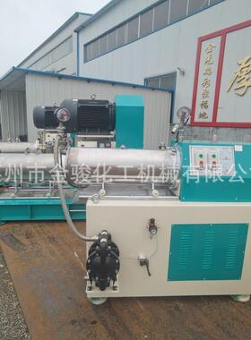 供应卧式砂磨机盘式砂磨机涂料油漆钛白粉农药研磨不锈钢砂磨机