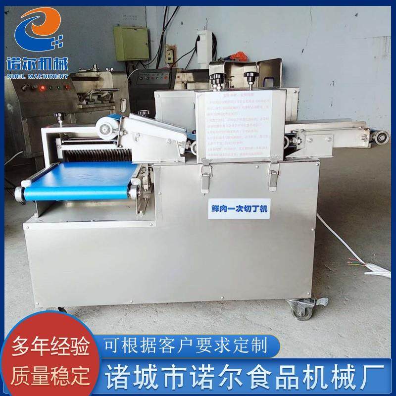 鲜肉切丁机设备 全自动五花肉切丁机 带皮猪肉切丁机设备 可定制,清洗/食品/商业设备,肉制品加工设备,淘宝优惠券,粉丝福利购,淘宝优惠卷