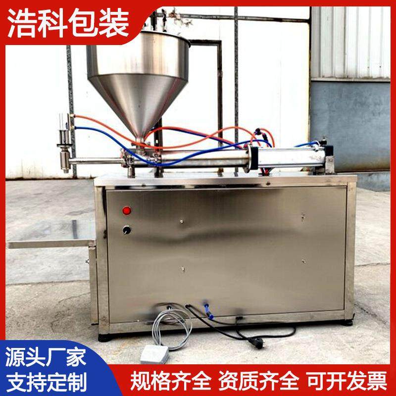 膏体灌装机半自动酱料火锅底料单头灌装机牛肉酱辣椒酱灌装生产线