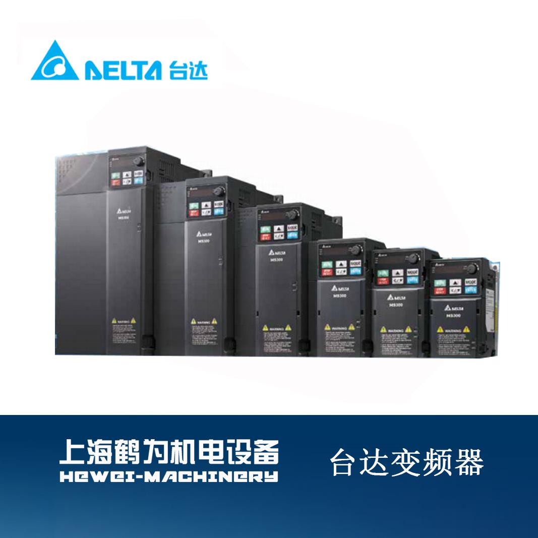 VFD004E11P台达变频器1P110V 400W 未内置煞车单元、无散热片