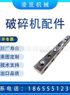 适用于 山特维克 sandvik 矿山机械配件 圆锥破碎机 C100 涨紧楔