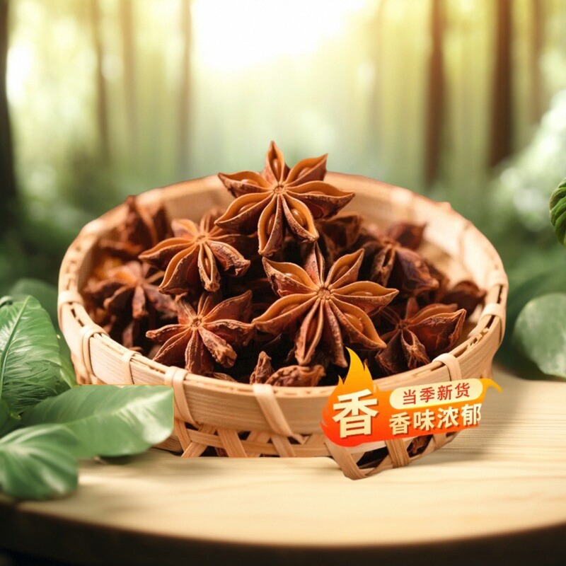 正宗广西大红八角香料调料