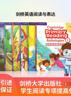 【现货正版】剑桥英语阅读与表达学生用书Cambridge Primary Reading Anthologies剑桥小学英语阅读文选集读本专项阅读训练带音频