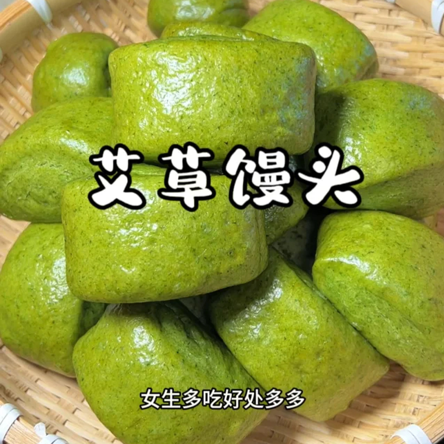 艾草馒头象山特产大塘艾草麦糕宁波无蔗糖儿童宝宝早餐速食糕点心