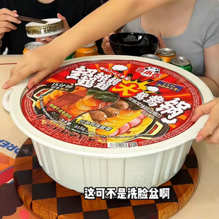 言小吉火锅超大份自热鸳鸯火锅麻辣番茄川渝朋友聚餐速食多人份