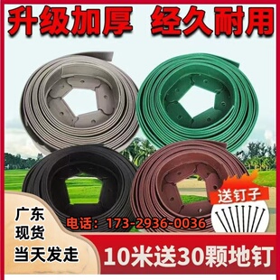 L型草石隔离带园林绿化带花园绿化隔断l型草石挡土板加厚造景隔离