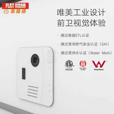 新品新品房车热水器即热式内嵌式拖车拖挂