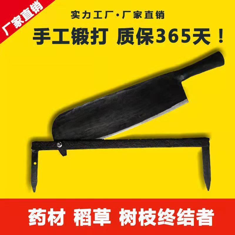 铡草刀秸秆铡刀切草铡草老式手工扎草刀小闸刀侧扎刀手动小型家用