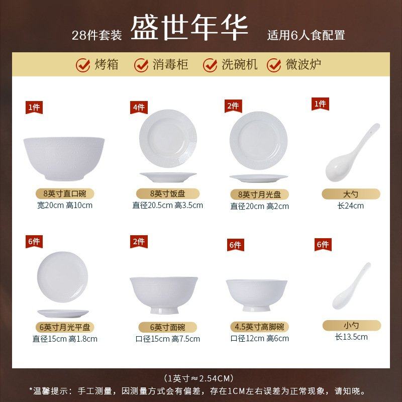 景德镇陶瓷餐具定制碗碟套装家用中式骨瓷釉下彩餐具礼品礼盒套装,餐饮具,碗,淘宝优惠券,粉丝福利购,淘宝优惠卷