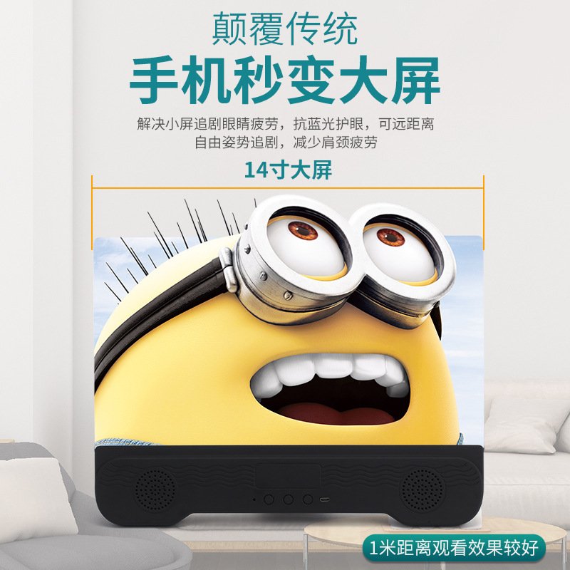 K9音响手机放大屏14寸屏幕放大器  6D放大镜超高清屏高清立体音效