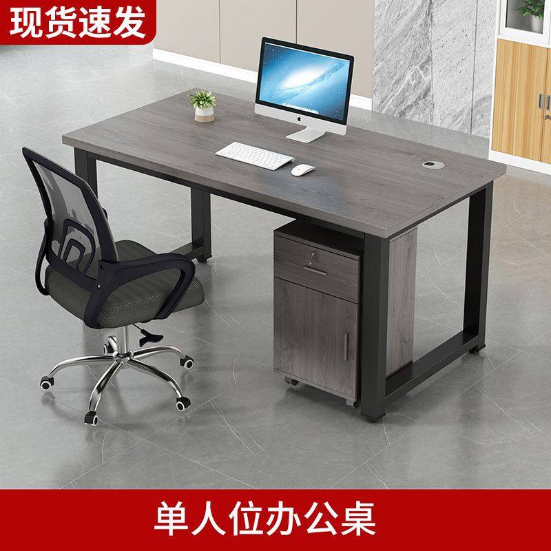 新款职员办公桌员工电脑桌2/4/6/人位卡座组合简约现代屏风工作位,商业/办公家具,组合/屏风工作位,淘宝优惠券,粉丝福利购,淘宝优惠卷