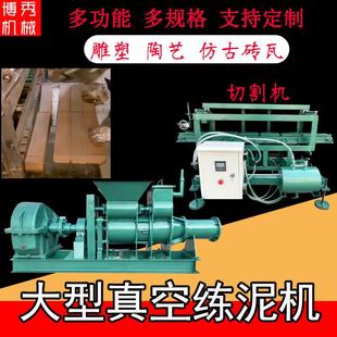 出泥细腻 真空黏土砖瓦两用机 青瓦挤泥机 空心实心砖机 一机多用