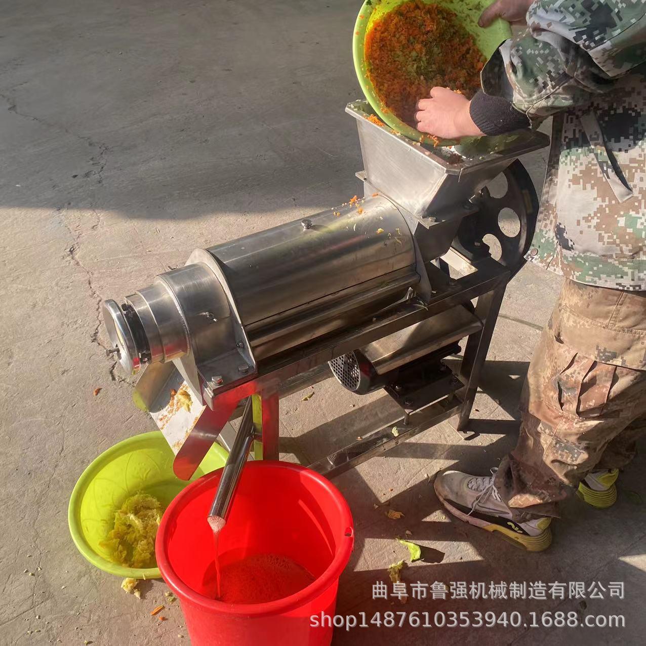 柑橘柚子去皮去籽打果酱机 生产破碎榨汁机 小型螺旋破碎打汁机