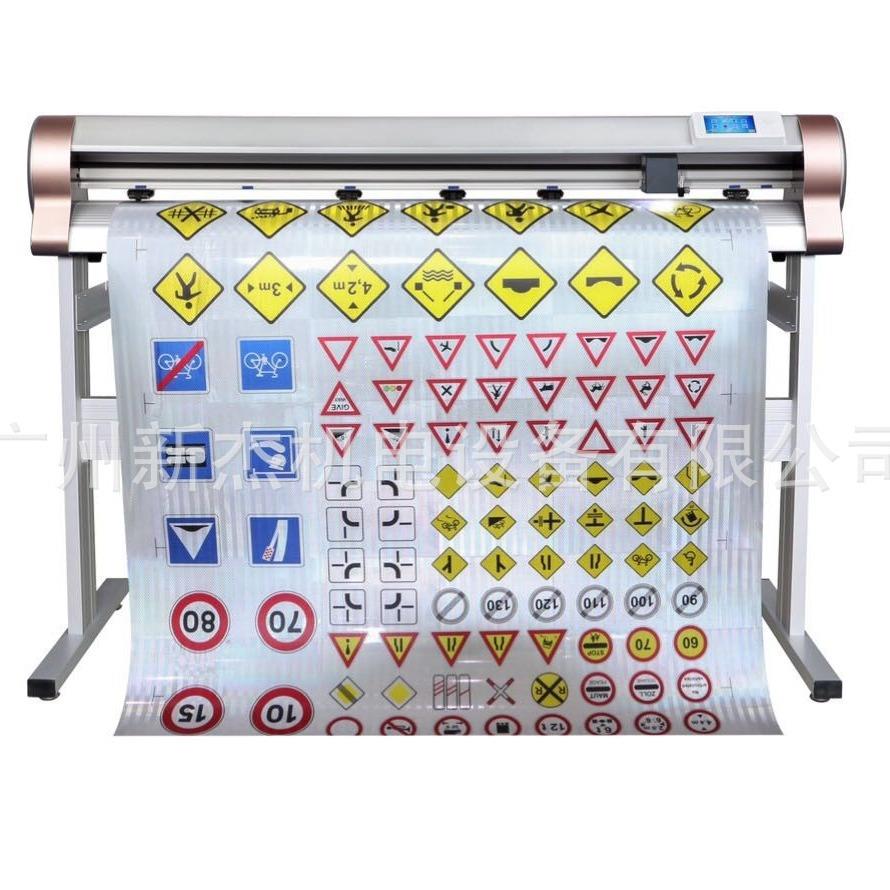 图龙电脑巡边刻字机 3M反光膜反光贴刻绘机 硅藻泥车贴PU膜切割机