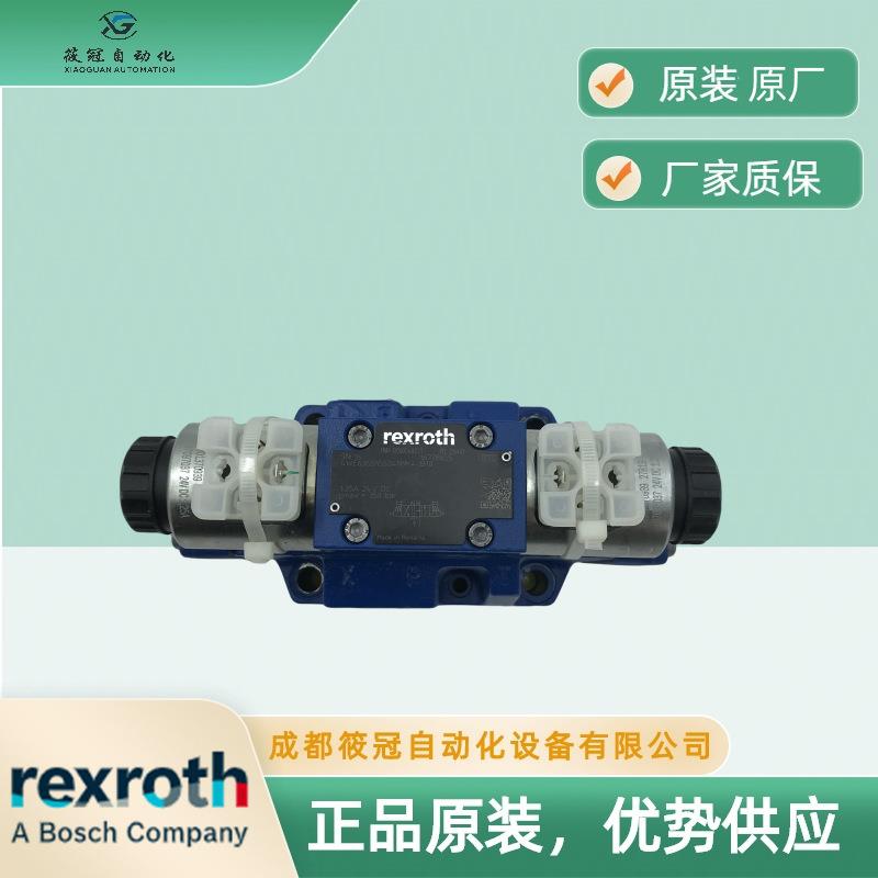 4WEH10J4X/6EG24N9ETSK4/B10德国力士乐换向阀Rexroth液控电磁阀