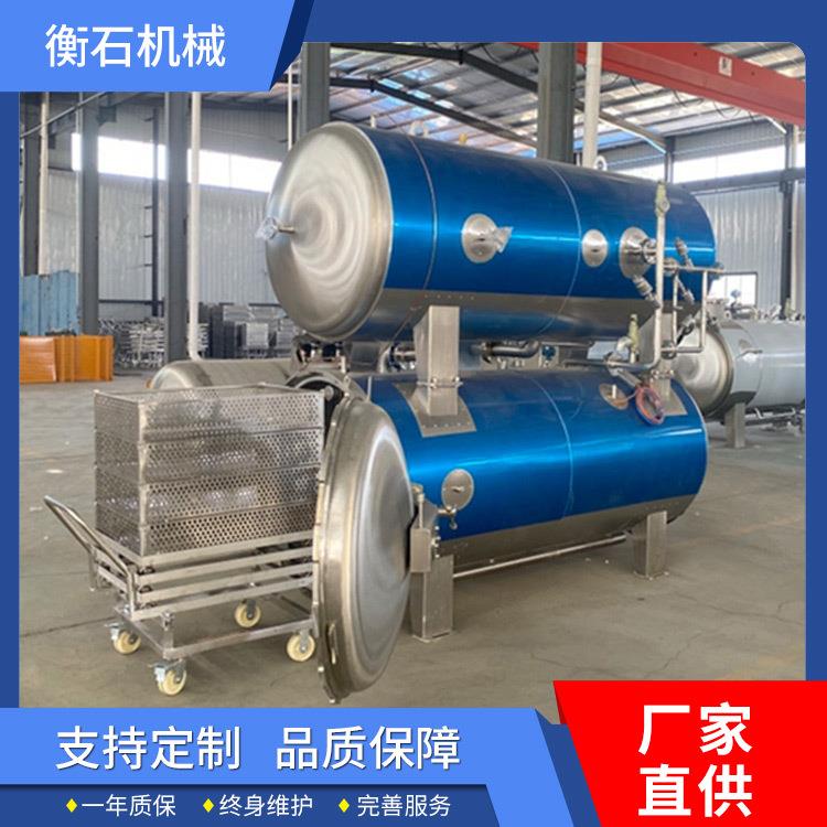 衡石袋装食品高温杀菌釜 豆干灭菌设备 卤蛋双层水浴式灭菌锅