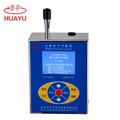 CLJ-3016P型2.83L/min在线检测尘埃粒子计数器空气净化设备装置