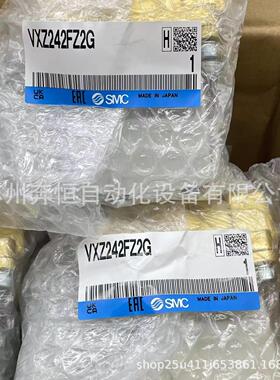 SMC 电磁阀 VXZ242FZ2G 水用 全新现货 原装正品 假一赔十