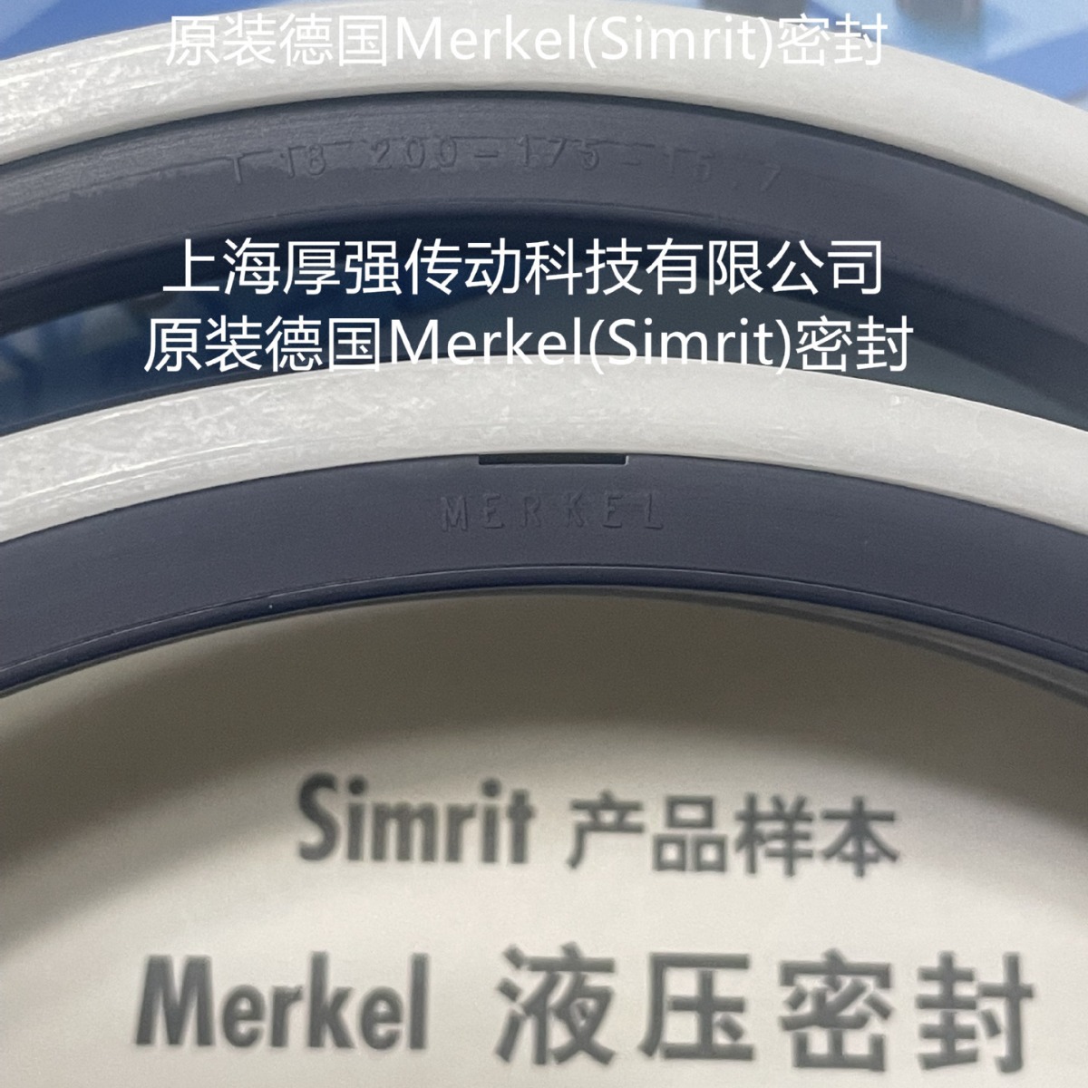 德国Simrit/FREUDENBERG液压活塞U型密封MERKEL T18 180-150-18.6