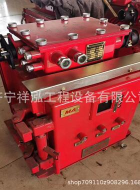 矿用隔爆型煤电钻变压器综合装置ZBZ-4.0/1140(660)Z