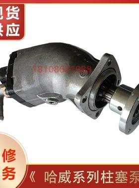 HAWE哈威柱塞泵SAP-084R SUNFAB胜凡柱塞泵SCP-108R 歪脖泵臂架泵