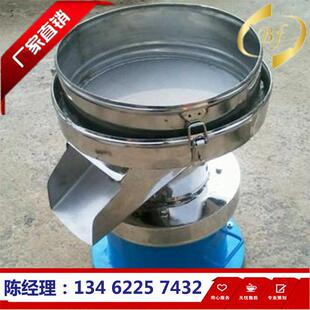 新乡厂家直销 450过滤筛分机 中西药专用过滤分离设备