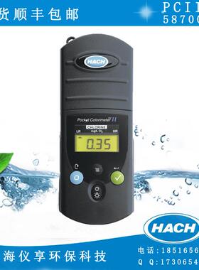 哈希PCII余氯总氯水质分析仪 便携式多参数水质分析仪现货5870000