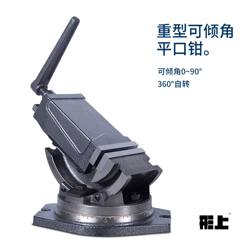 。80mm/100mm台虎钳3寸4寸平口钳钻铣床夹具机用钻铣数控铣床平口