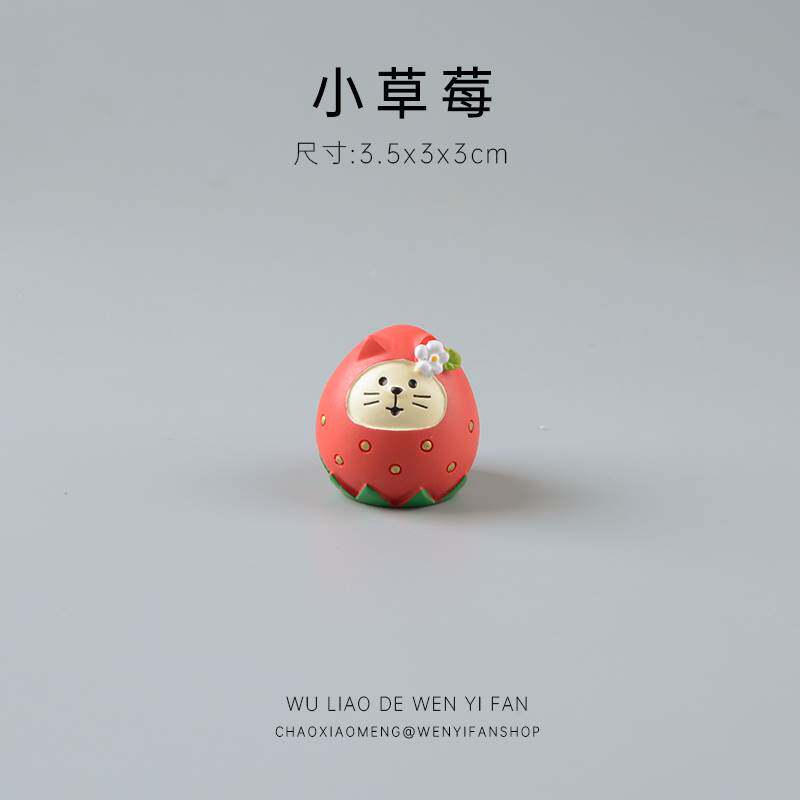 极速无聊了买水果吃可爱桌面摆件车载西瓜草莓模型娃娃屋苹果猫咪